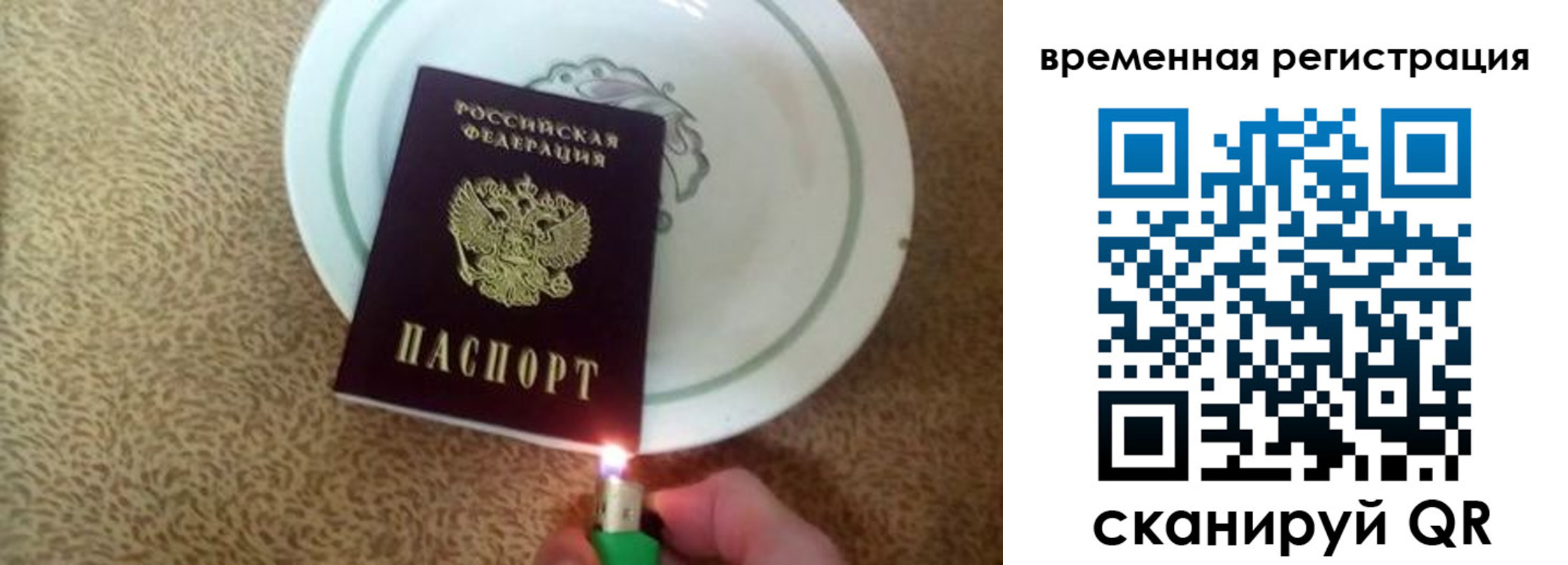 регистрация для дет. сада в Ульяновске