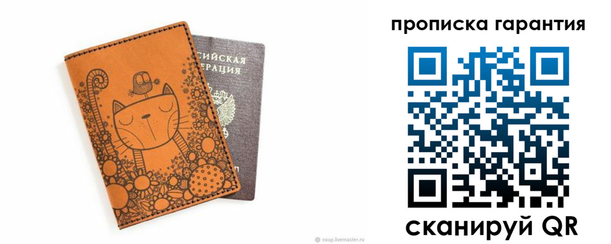 прописка иностранных граждан в Ульяновске