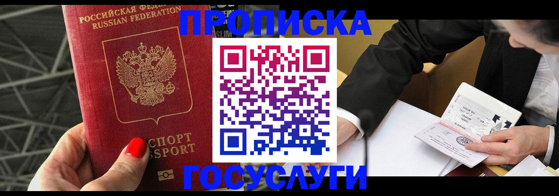 регистрация для дет. сада в Ульяновске