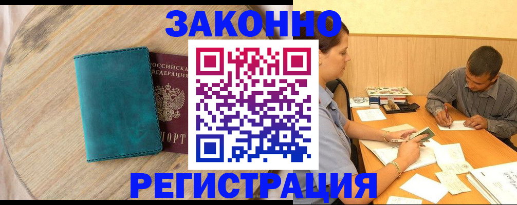 регистрация для дет. сада в Ульяновске