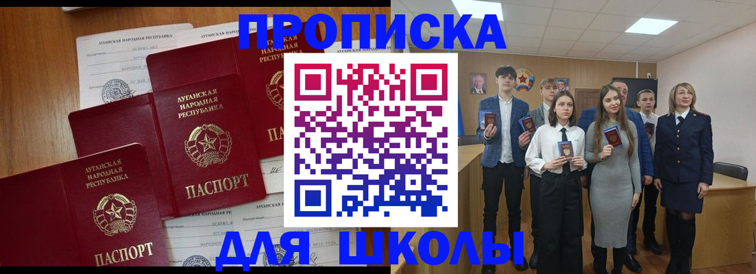 временная регистрация госуслуги в Ульяновске